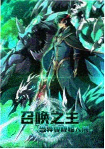 无职转生