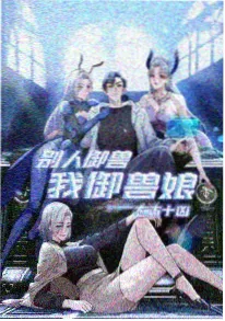 Re:从零开始的异世界生活