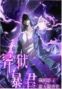 石纪元