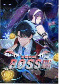 蓝色监狱